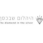 אלתר