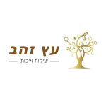 עץ זהב